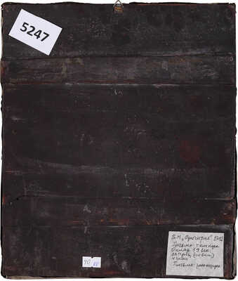 Икона «Божья Матерь Одигитрия» 